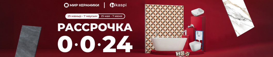 kaspi 0-0-24