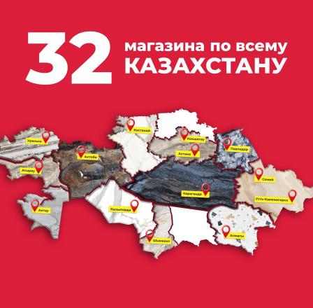 Лучшая цена на ламинат