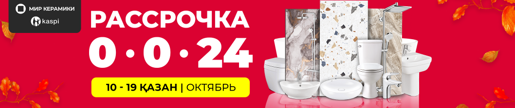 Kaspi Жұма 0-0-24