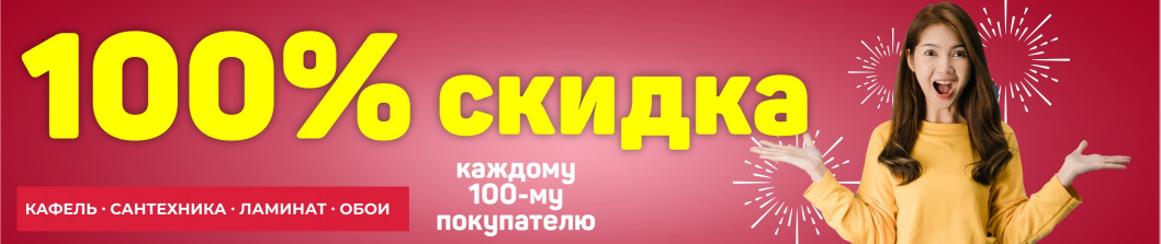 ПОДАРКИ В СТУДИЮ!!!