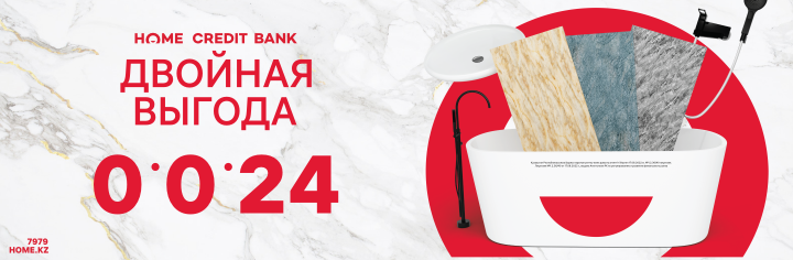 Рассрочка 0-0-24