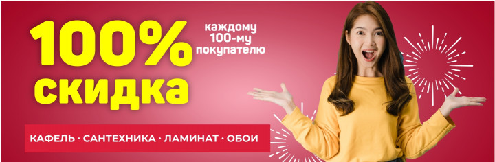 ПОДАРКИ В СТУДИЮ!!!